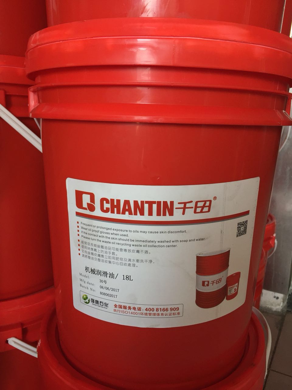 潤(rùn)滑油生產(chǎn)廠家介紹潤(rùn)滑油檢查方法