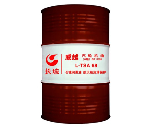 汽輪機(jī)油供應(yīng)商對汽輪機(jī)油的質(zhì)量要求