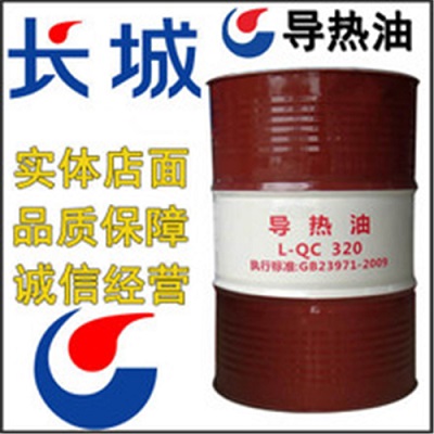 導(dǎo)熱油批發(fā)商講述導(dǎo)熱油的更換、使用注意事項
