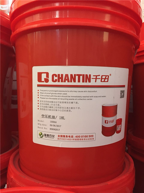 潤滑油生產(chǎn)廠家介紹潤滑油脂的一般理化性能（下篇）