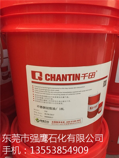 切削油的質(zhì)量檢測(cè)有哪些項(xiàng)目？