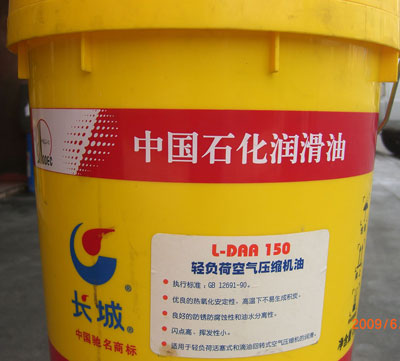 空壓機(jī)油常見的使用誤區(qū)有哪些？