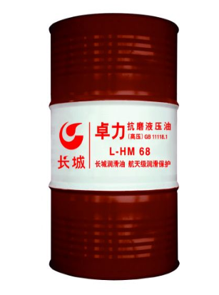長(zhǎng)城牌卓力L-H M抗磨液壓油——物超所值，打造高效動(dòng)力