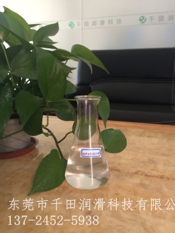 加工后不氧化！鎂合金專用液S909，表面光亮如新！