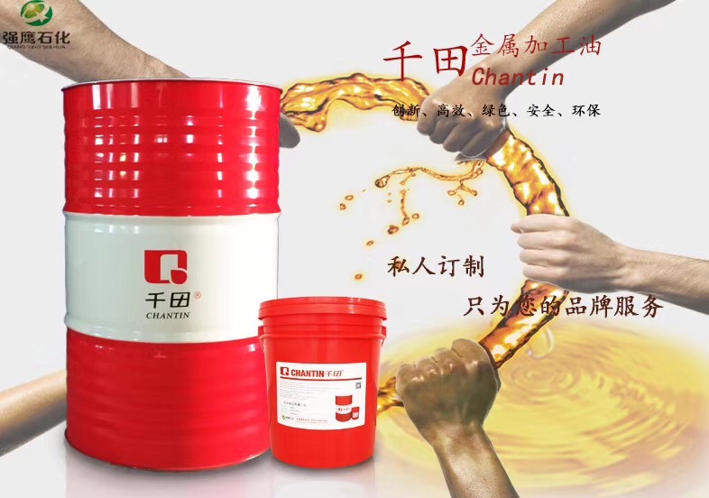 千田HC46抗燃液壓油！高溫明火也不怕！鋼鐵/煤礦行業(yè)必備！
