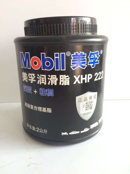 美孚深藍(lán)色高級復(fù)合鋰基脂XHP-222